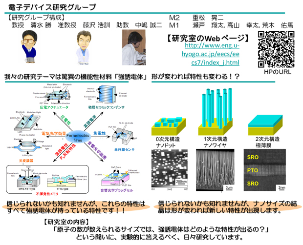 kenkyuu image