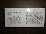 img0003.jpg