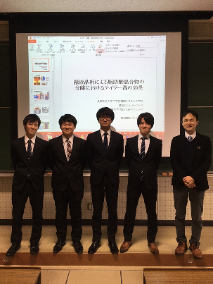 H29Presentation