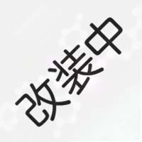 光配向