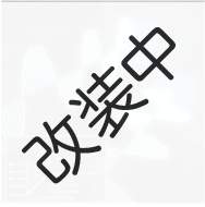 偏光発光