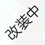有機発光材料