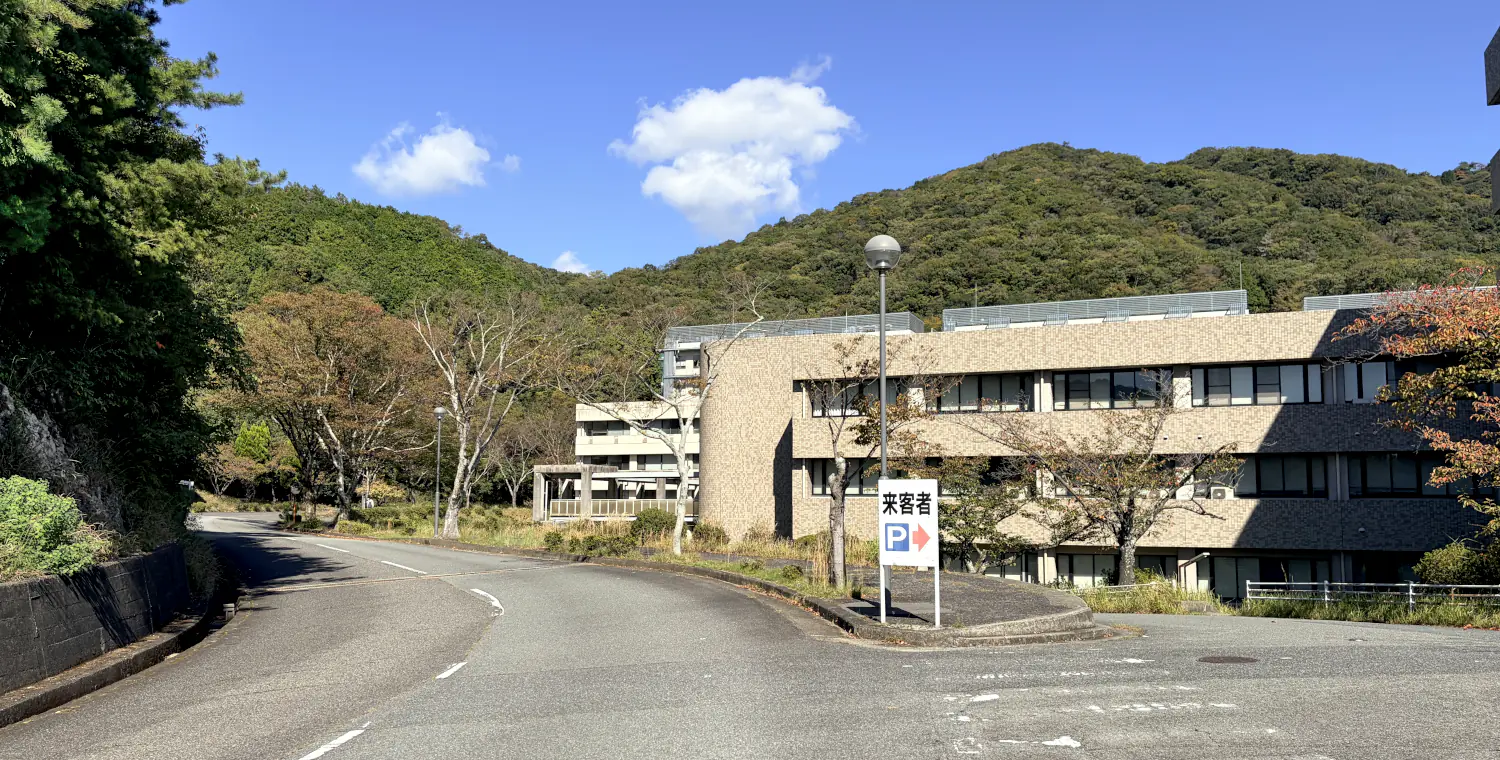 来客者用駐車場入り口