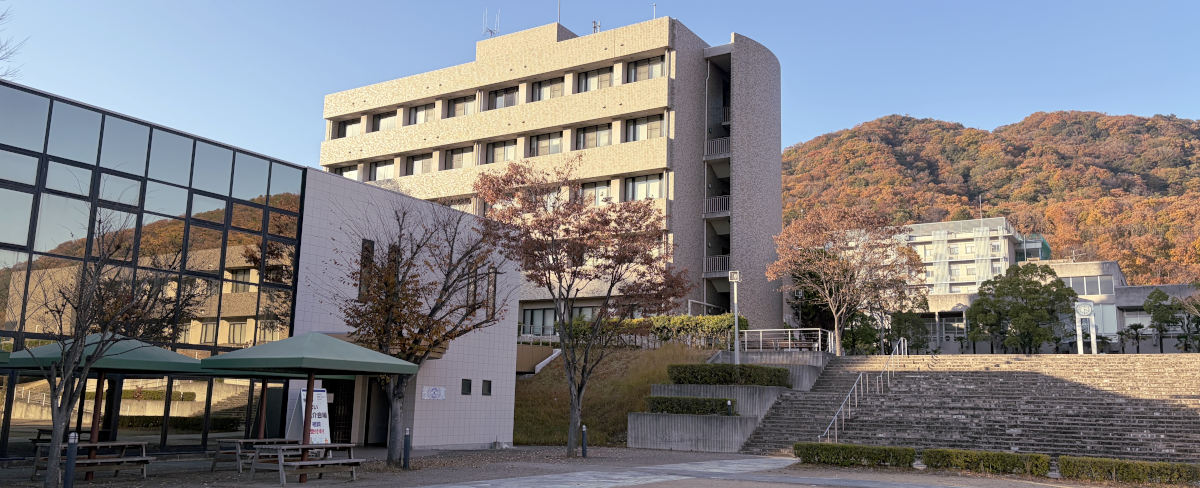 姫路工学キャンパス