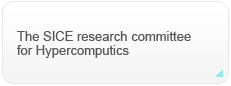 The SICE research committee for Hypercomputics