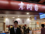 img0043.jpg