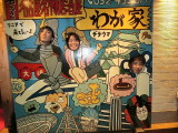 img0045.jpg