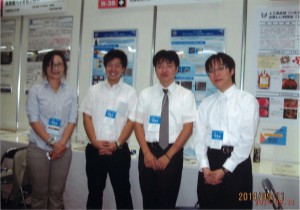 Innovation Japan 2014に出展しました．