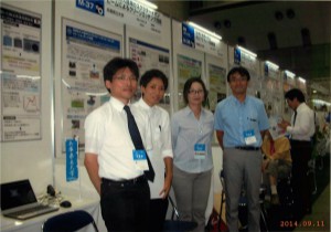 Innovation Japan 2014に出展しました．