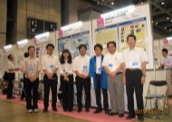 Innovation Japan 2015