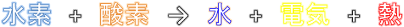 w