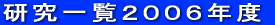 _