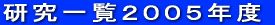 _